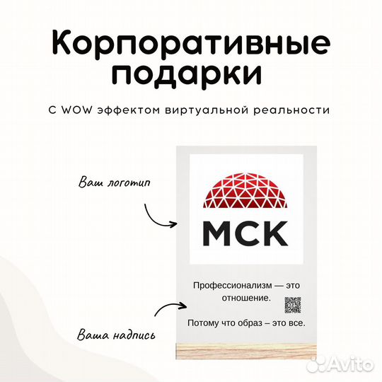 Корпоративныеподаркисфото