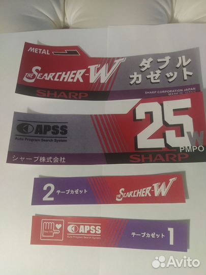 Наклейки sharp QT 88,89,90, sharp GF 888,818,718