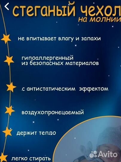 Матрас детский круглый 75х75