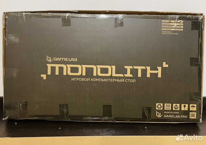 Коробка картонная большая