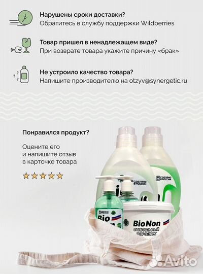 Гель для мытья кухонных приборов 0,5л