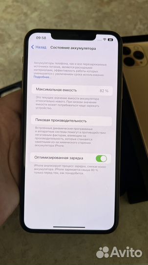 iPhone 11 Pro Max, 256 ГБ