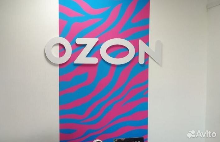 Ozon пункт выдачи
