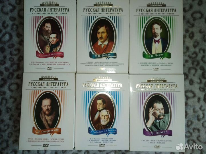 Русская литература на DVD