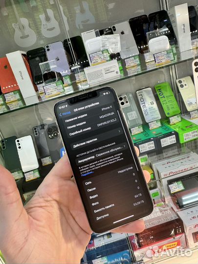 iPhone X, 64 ГБ