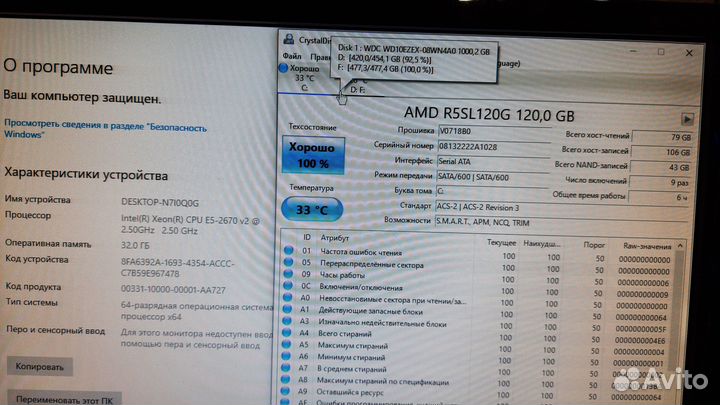 Intel 20 ядер/ 32 Гб озу/ SSD/ HDD 1Tb/ RX580 8Gb