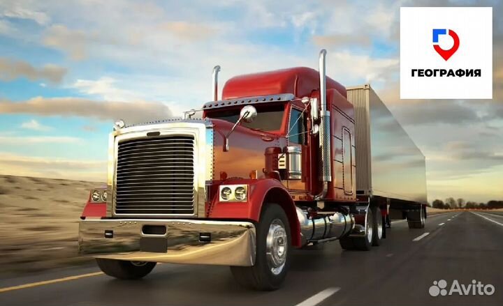 Перевозка спецтехники / перевозка тракторов