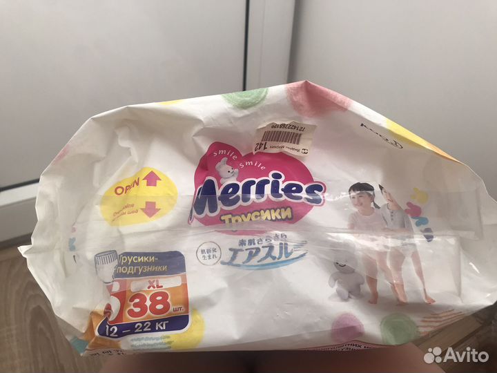 Merries xl 5 трусики позгузники новые