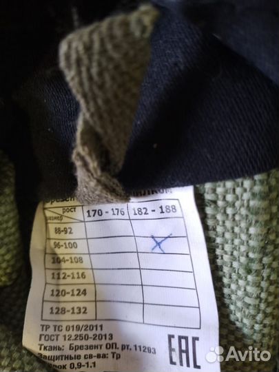 Костюм сварщика