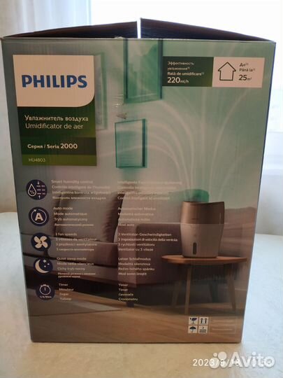 Увлажнитель воздуха Phillips HU 4803/01