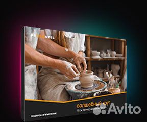 Подарок-впечатление Presentel