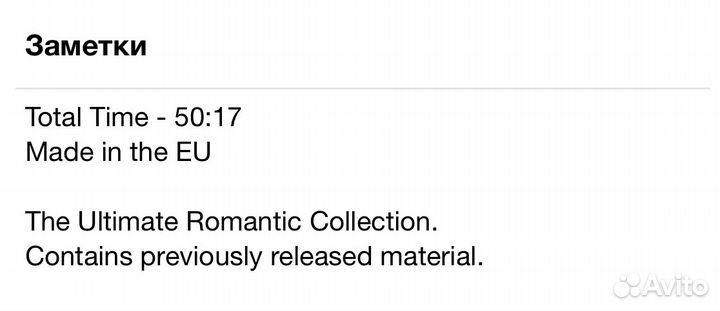 Yanni - Love Songs CD Rus