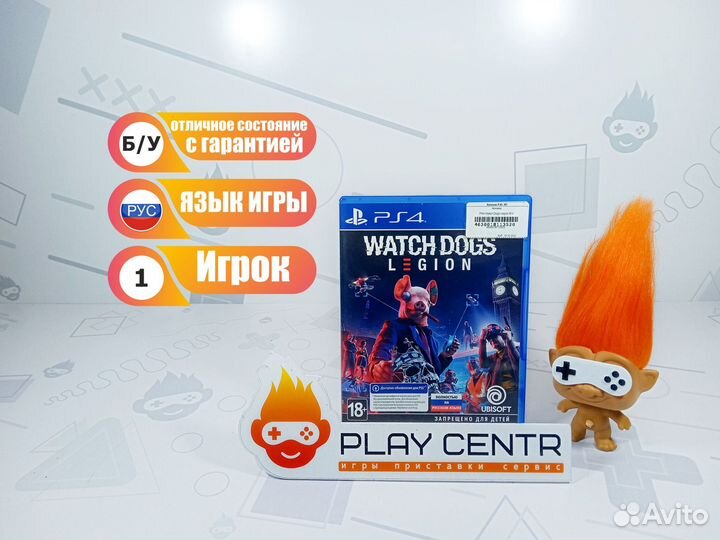 Диск для PS4 Watch Dogs Legion б/у с гарантией