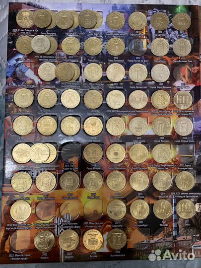 Обмен монет 2,5,10 юбилейные