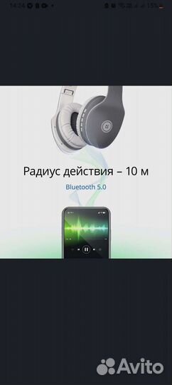 Беспроводные наушники Defender Новые