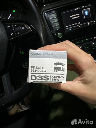 Лампа ксенон