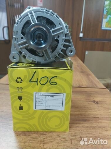 Генератор газель змз-406