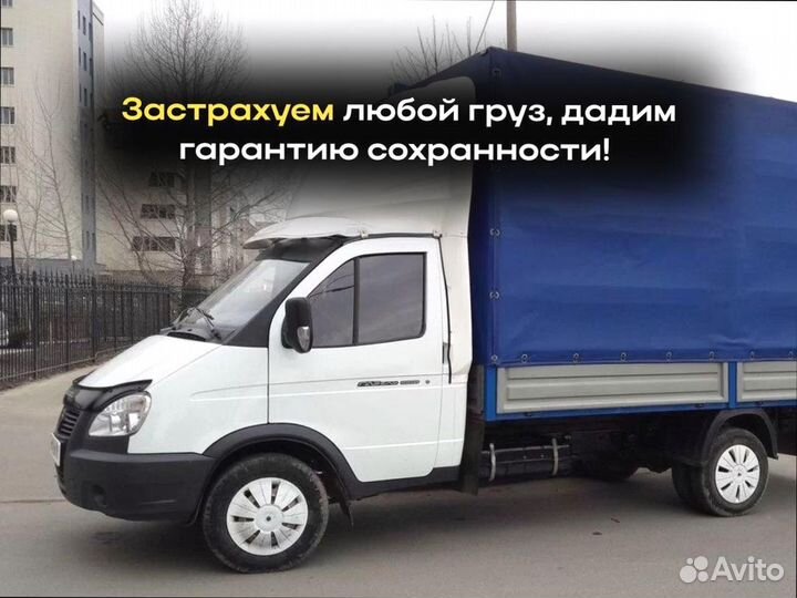 Негабаритные перевозки быстрая подача от 200км