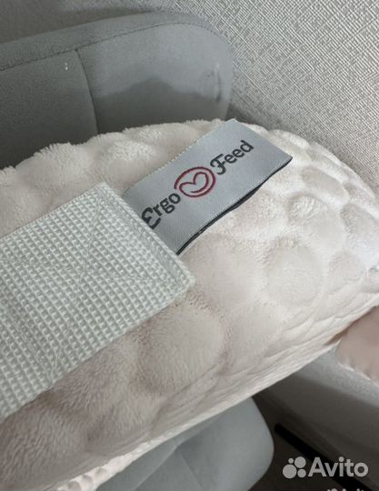 Подушка для кормления ergofeed
