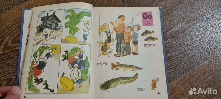 Советский букварь 1986 года