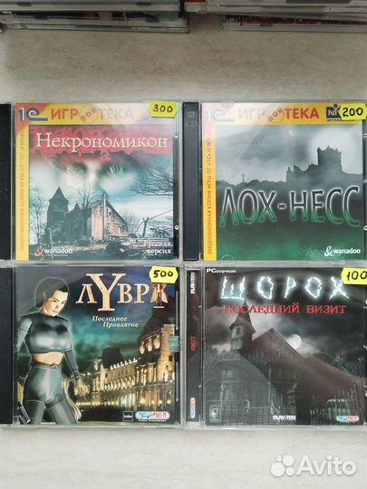 Компьютерные игры 1С 1999-2004