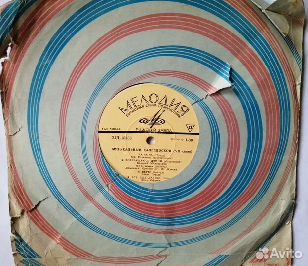 Пластинки Лоумп, 1950-е годы