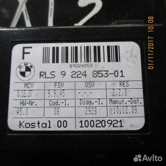 Датчик дождя Bmw X1 (E84)