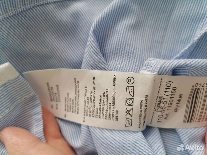 Рубашка Acoola 110-116