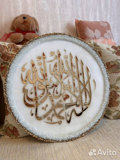 Шамаиль мусульманская картина