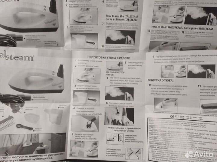 Продаю утюжок прво Италия