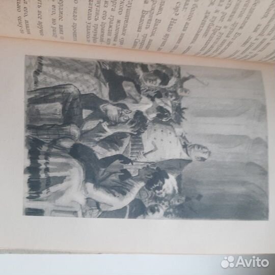 Книга. Марк Твен. Избранные рассказы и памфлеты