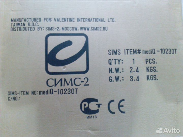 Изголовье регулируемое