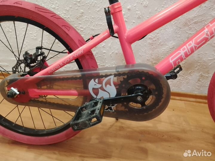 Велосипед подростковый 20