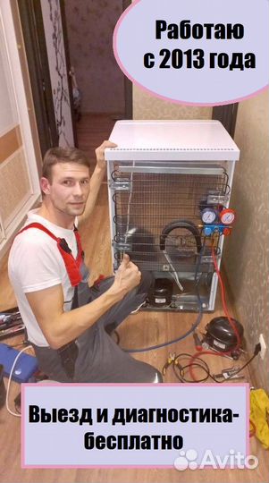 Ремонт электроплит Духовых шкафов Варочных панелей