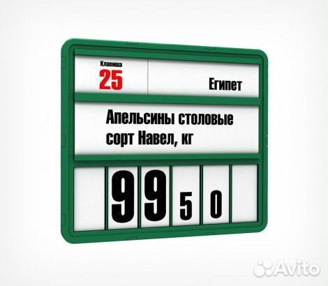 Кассета цен