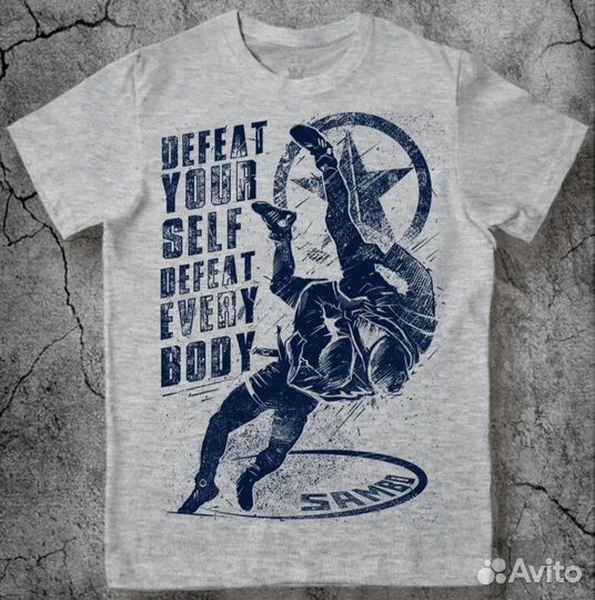 Футболки самбо