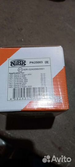 Тормозные колодки mitsubishi outlander 3