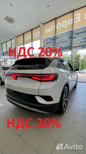 Volkswagen ID.4, 2023