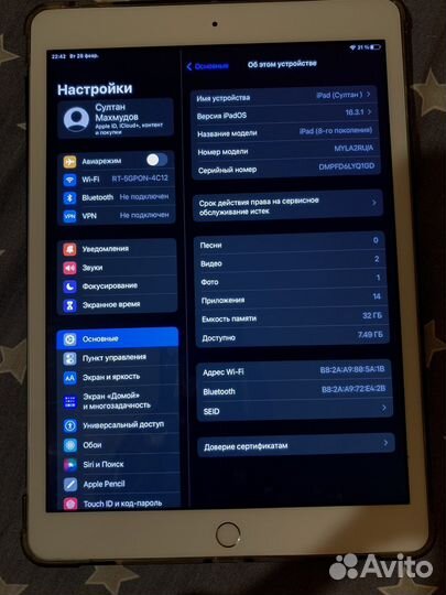 iPad 8 2020 описание