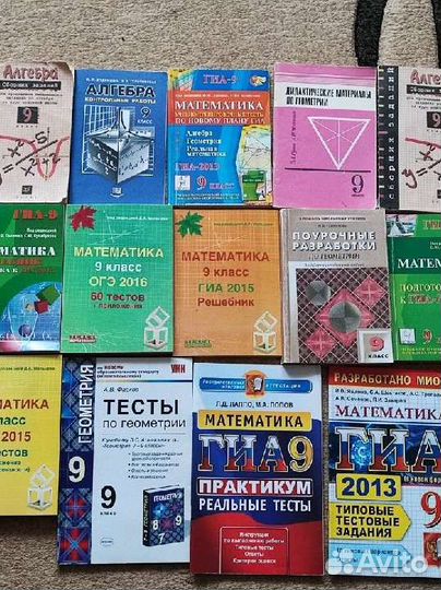 Учебник алгебра 9 класс