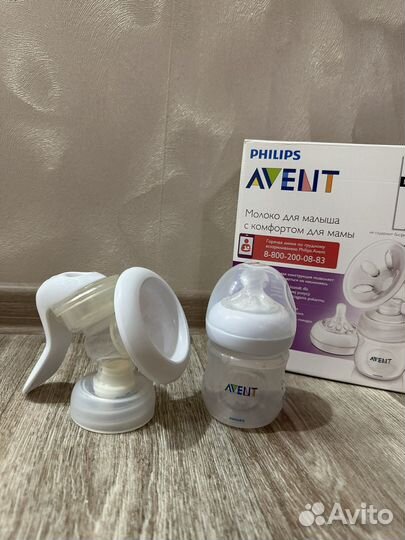 Молокоотсос ручной Avent с бутылочкой