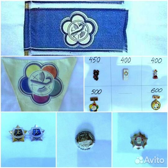 Значки, флажки, вымпел