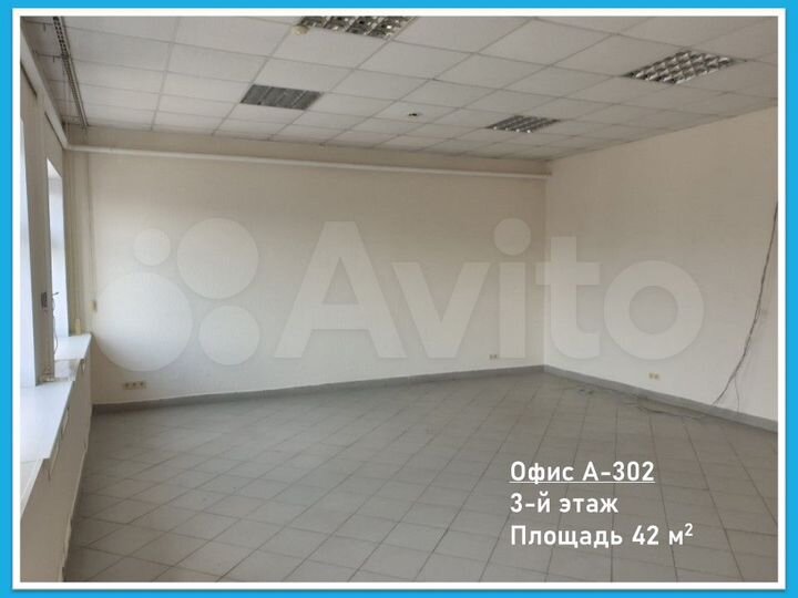 Офис, 42 м²