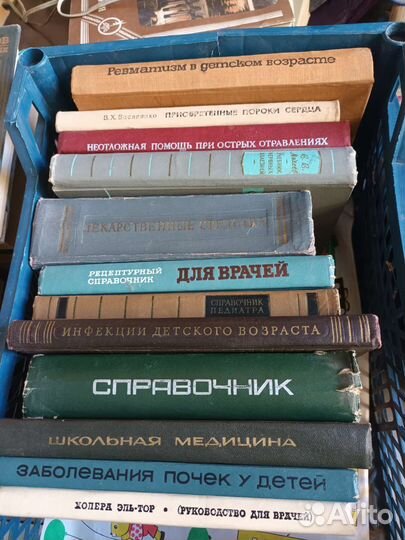 Книги для врачей