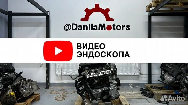 Двигатель toyota 2az fe в сборе контрактный б/у