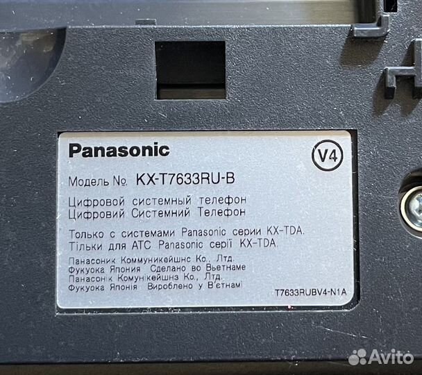 Телефон системный цифровой