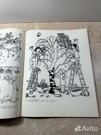 Жан Эффель альбом