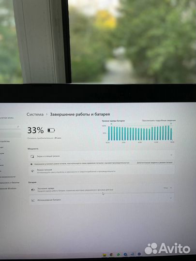 Lenovo Ideapad 330 17ICH