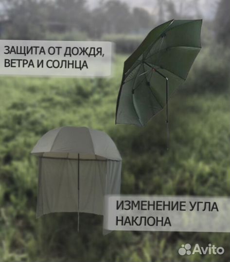 Кресло 8080 для рыбалки и отдыха