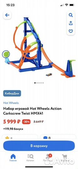 Hot wheels трек оригинал